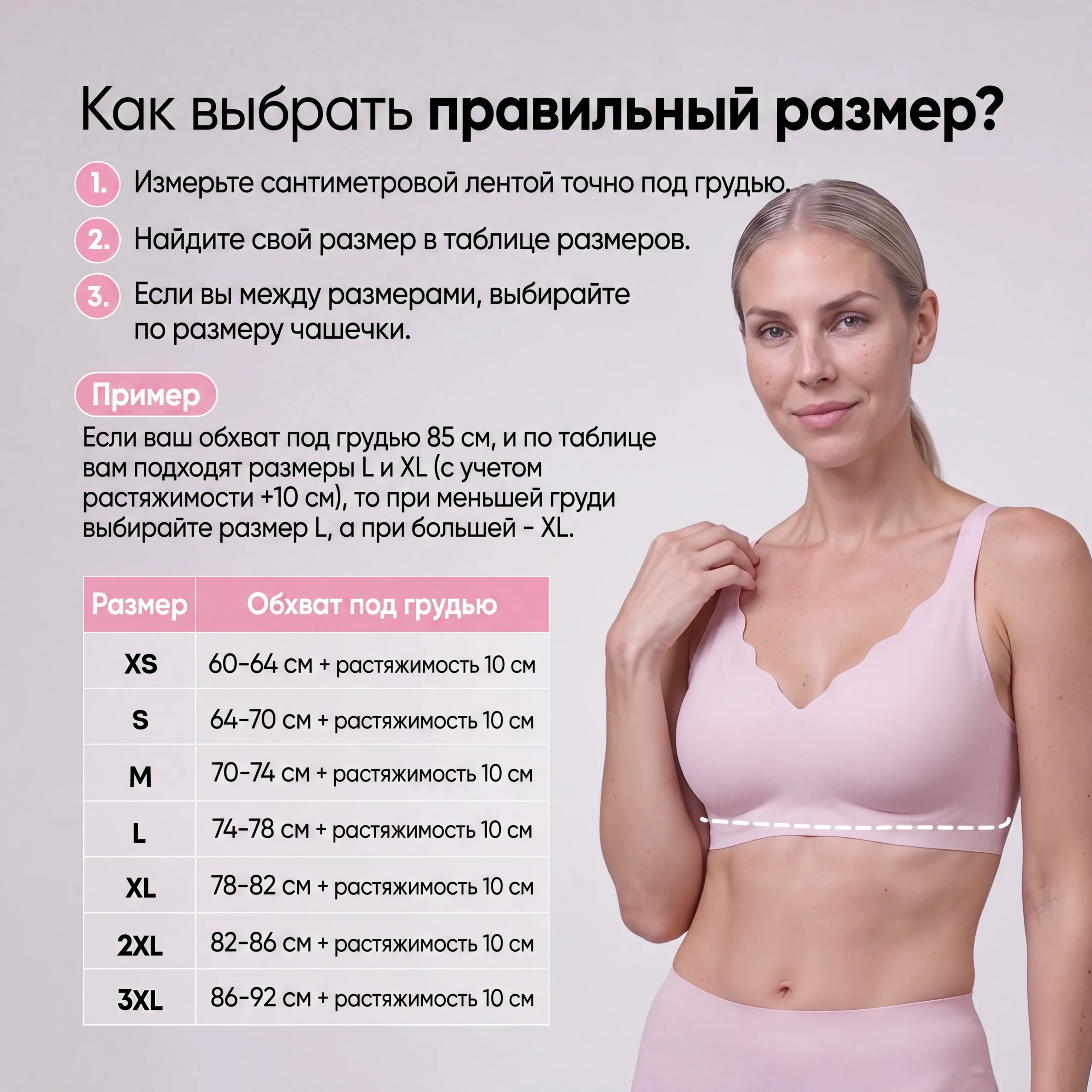 Бюстгальтер NordenBeauty Jelly Bra — изображение 3